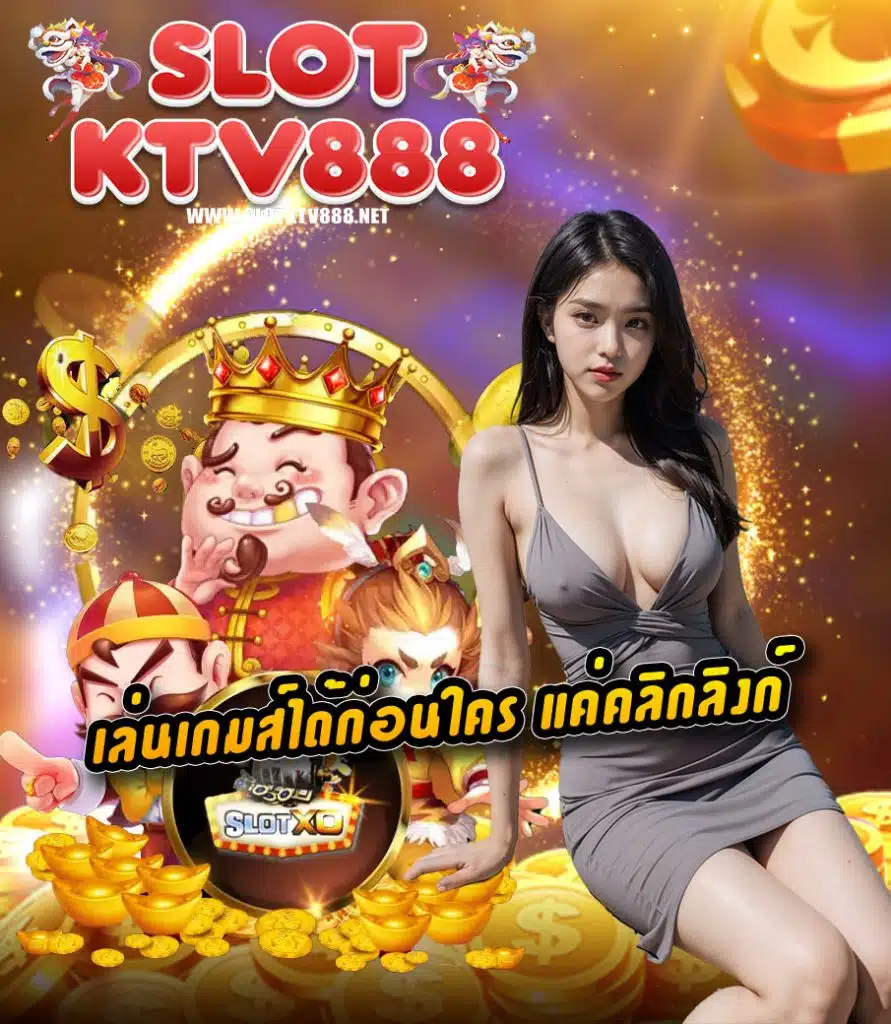 slotktv888 wallet